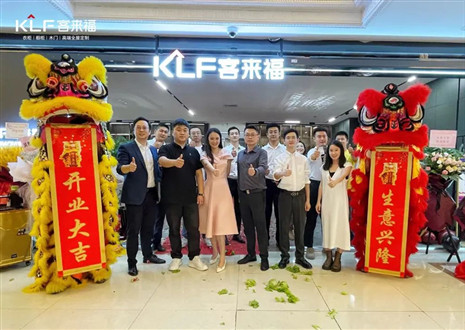 新店开业第二十七弹丨凯发上海宝山汶水红星美凯龙店盛大开业！